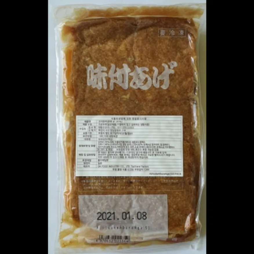 (16:30마감)냉동조미유부(900G(50EA)/PAC/일본산/오케이푸드) 이미지