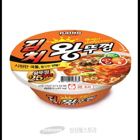 (16:30마감)김치왕뚜껑(1.98KG(110G*18EA)//호주산)/팔도/소맥분(미국산) 이미지