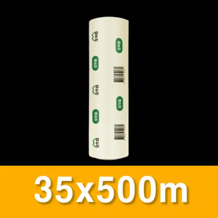 식품용랩[업소용](모두랩/35*500m)