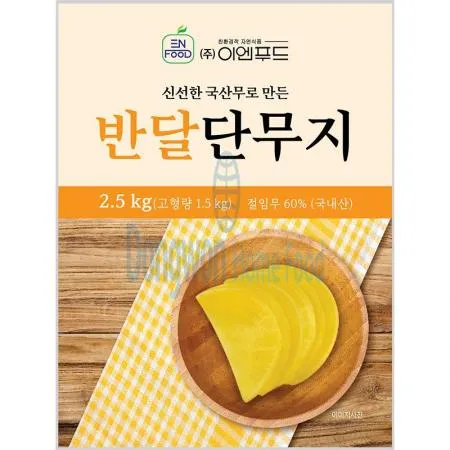 (16:30마감(D) 반달단무지(국내산/업소용/이엔/2.5KG)EA 이미지
