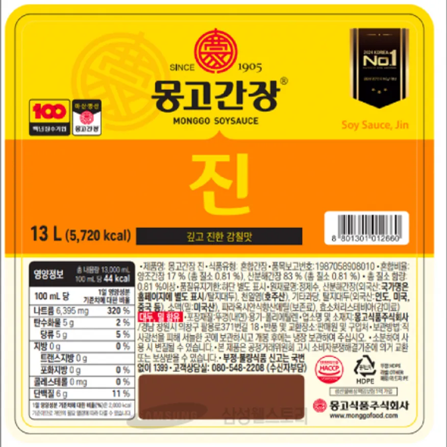 (16:30마감)몽고간장,진,몽고식품(마산몽고),13L/EA 이미지