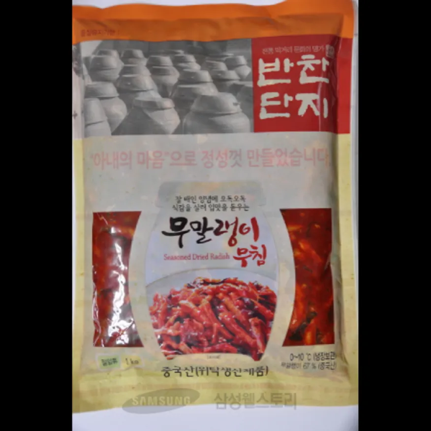(16:30마감)무말랭이무침(고형량67%/반찬단지/1KG/PAC/중국산) 이미지