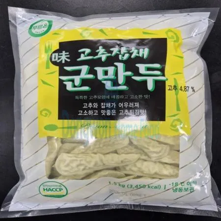 (16:30마감(D) 고추잡채군만두(푸르온/약60입/1.5KG)EA 이미지