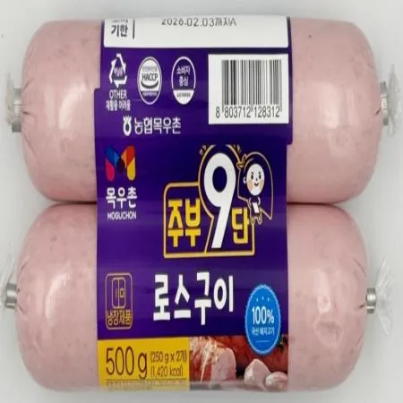 (16:30마감(D) 로스구이햄(목우촌/돈육:국산/250g*2입)EA 이미지