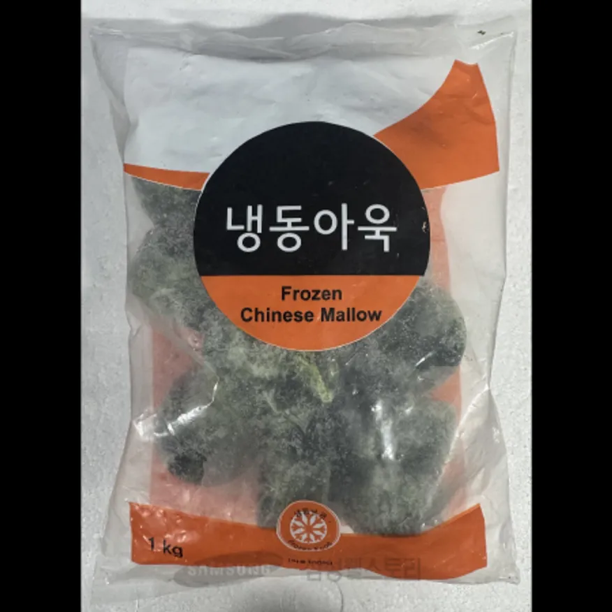 (16:30마감)냉동아욱,베트남산,푸른원,1KG/PAC 이미지