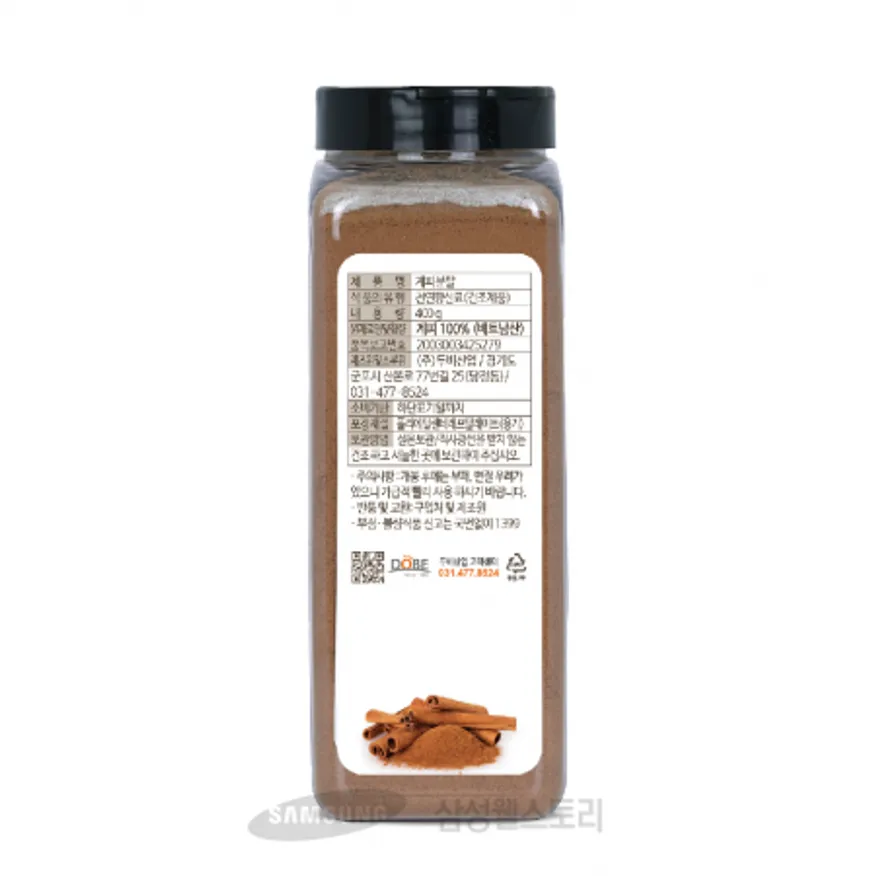 (16:30마감)계피분말,두비산업,400G/EA 이미지