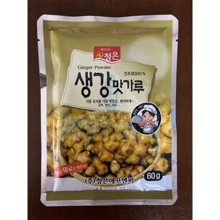 (16:30마감(D) 생강맛가루(청은/60g)EA 이미지