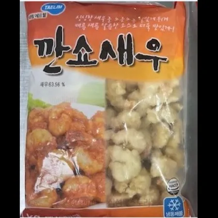 (16:30마감)깐쇼새우(소)(1KG(약12G*90EA내외)/PA/새우:외국산/태림) 이미지