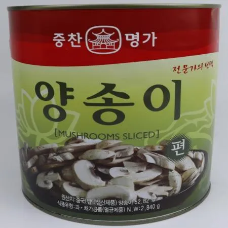 (16:30마감(D) 양송이캔(편/중국산/중찬명가/2.84kg)EA 이미지