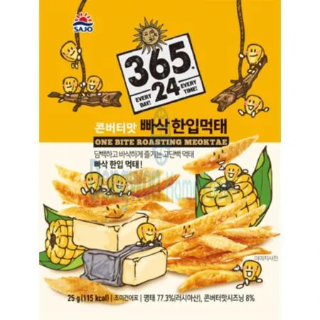 (16:30마감(D) 빠삭한입먹태(명태:러시아산/사조대림/콘버터맛/25G*30EA)BOX 이미지