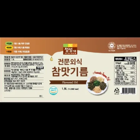 (16:30마감)전문외식참맛기름,DC,정성식품,1.8L/EA 이미지