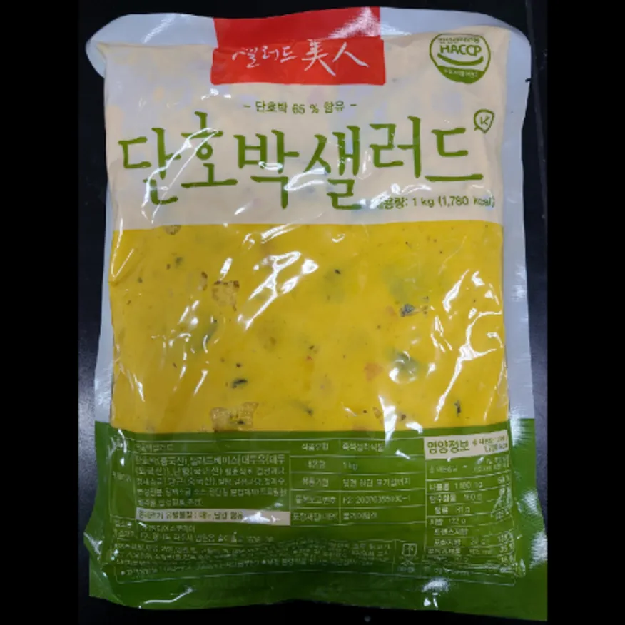 (16:30마감)단호박샐러드(엠디에스/1KG/PAC/단호박:중국산) 이미지
