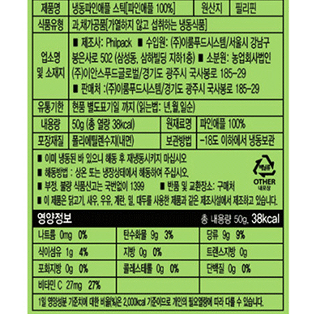 상품정보제공고시