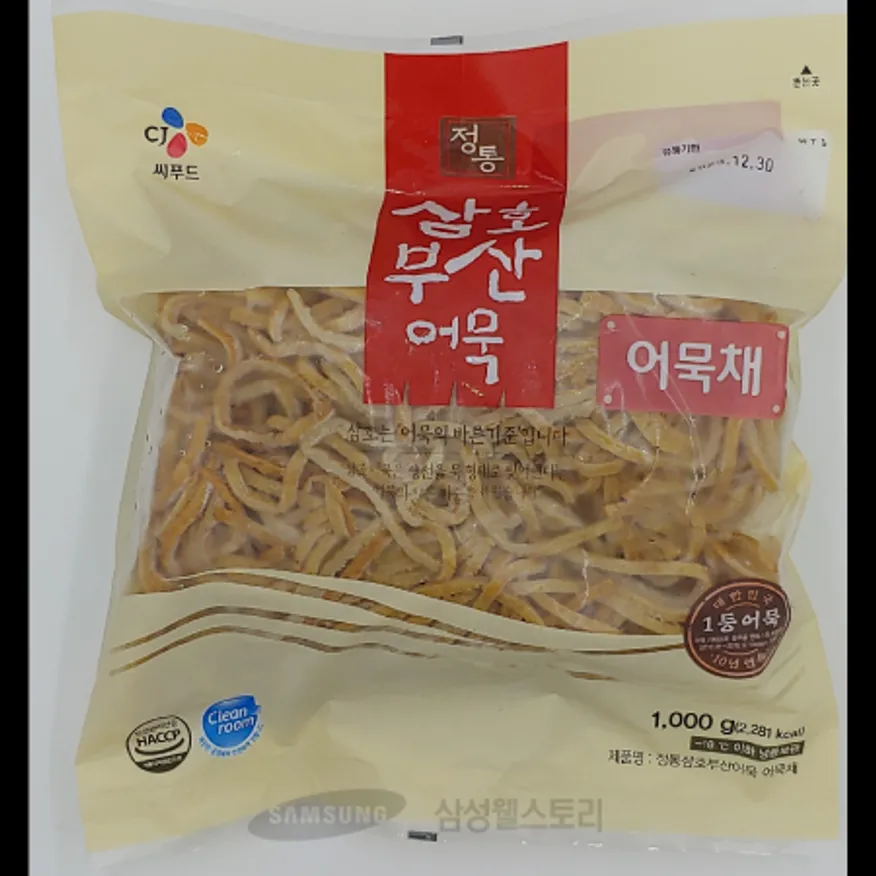 (16:30마감)삼호부산어묵(1KG/PAC/연육(중국산)/CJ씨푸드/어묵채) 이미지