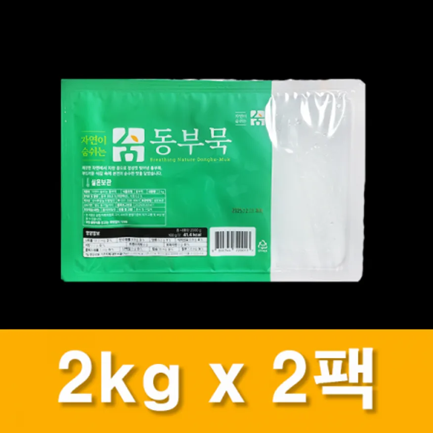 자연이숨쉬는동부묵(박스/2kg*2개/수입산) 이미지