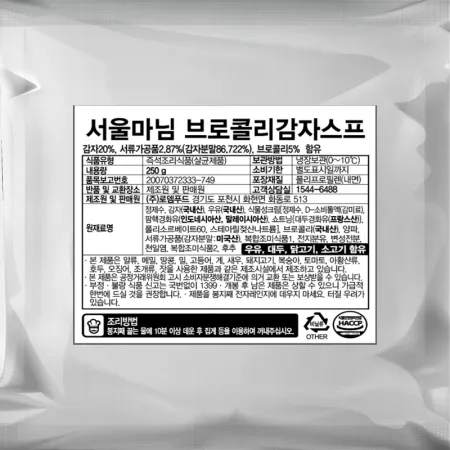 (16:30마감(D) 서울마님브로콜리감자스프(로뎀푸드/250G)EA 이미지