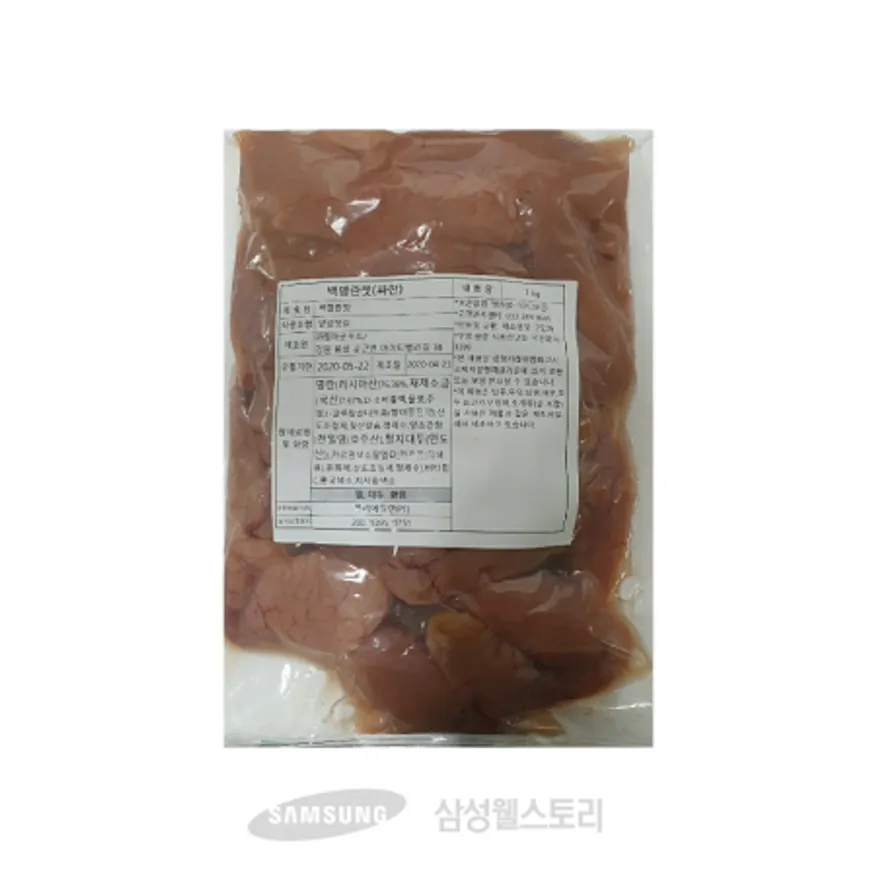 (16:30마감)백명란젓(파란)(청아굿푸드/1KG/PAC/명란:러시아산) 이미지