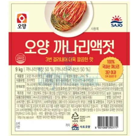 (16:30마감(D) 까나리액젓(사조오양/9KG)EA 이미지