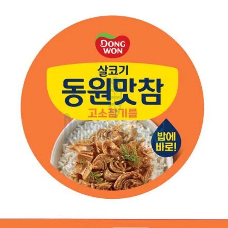 (16:30마감(D) 맛참치(동원/가다랑어:원양산/매콤참기름/90G)EA 이미지