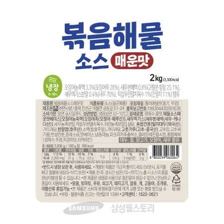 (16:30마감)볶음해물소스(매운맛),면사랑,2KG/PAC 이미지