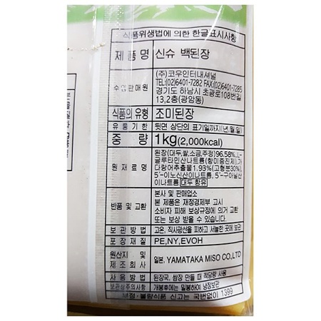 상품정보제공고시