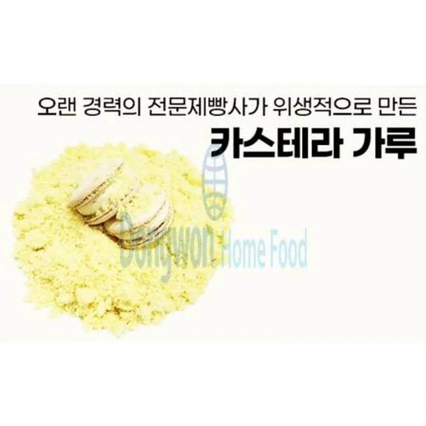 (16:30마감(D) 바닐라카스테라가루(퀴진웨어/냉동/1KG)EA 이미지