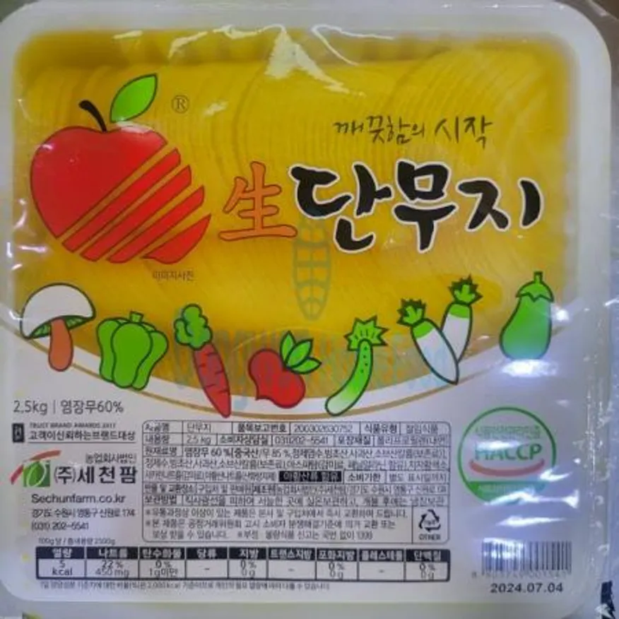 (16:30마감(D) 얇은단무지(세천팜/반채/염장무:중국,국내제조/1mm/2.5KG)EA 이미지