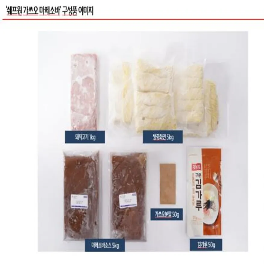 (16:30마감(D) 쉐프원가쓰오마제소바(대상/50인분/11.1KG)BOX 이미지