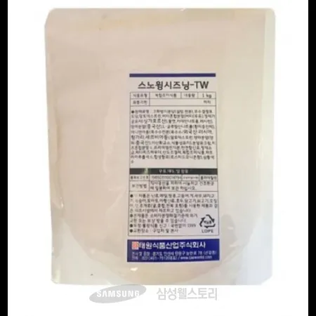 (16:30마감)스노윙시즈닝(1KG/EA/태원식품) 이미지