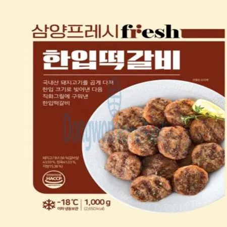 (16:30마감(D) 삼양한입떡갈비(삼양/돼지고기:국내산/1kg)EA 이미지