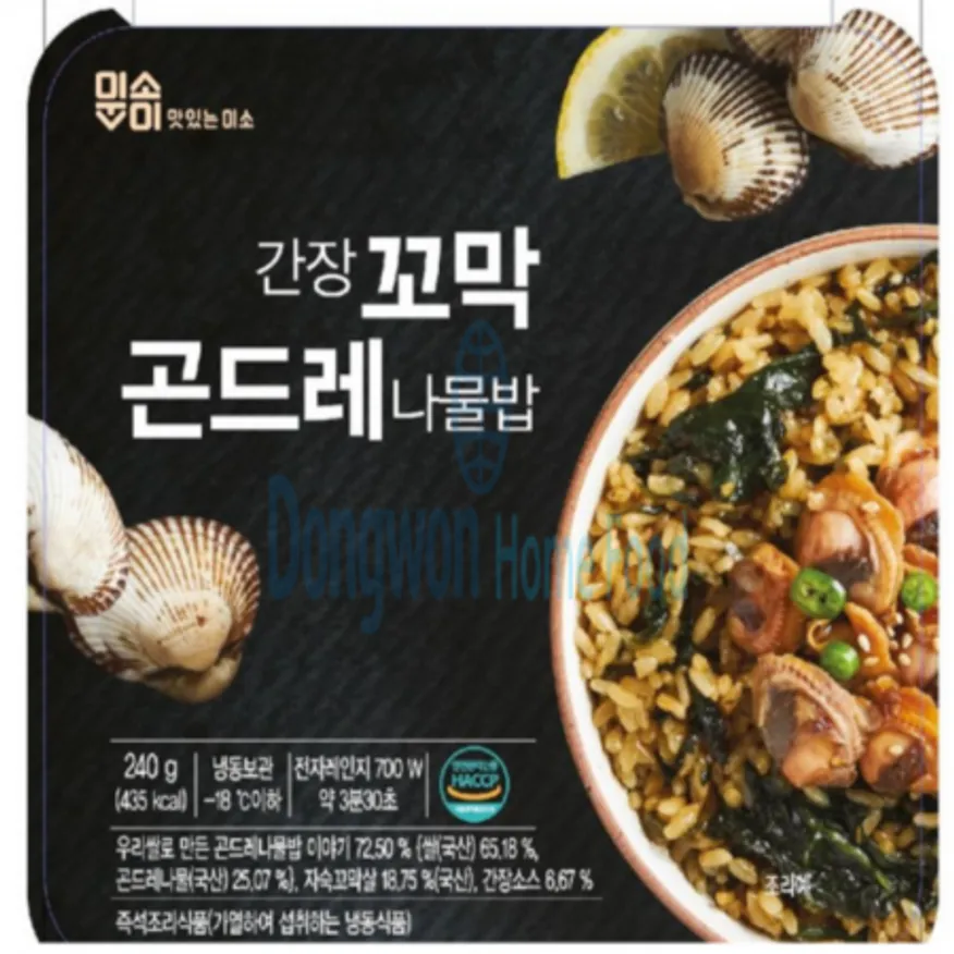 (16:30마감(D) 간장꼬막곤드레나물밥(다보/240G)EA 이미지