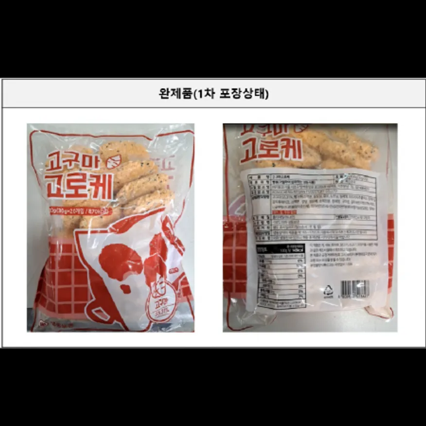 (16:30마감)고구마고로케(중국산/600G(30G*20EA)/PAC) 이미지