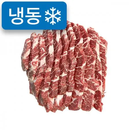 냉동우살치살[2cm슬라이스](1kg내외/미국산/CH)