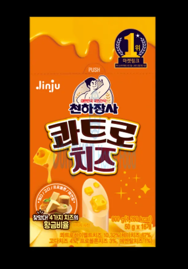 (16:30마감(D) 천하장사콰트로치즈(진주햄/800g/16입)EA 이미지