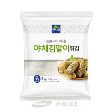 (16:30마감)야채김말이(면사랑/2KG(25G*80EA)/PAC/당면:중국산) 이미지