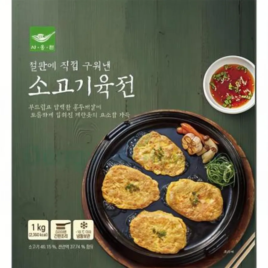 (16:30마감(D) 소고기육전(사옹원/약50g*20입/1kg)EA 이미지