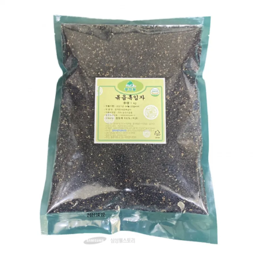 (16:30마감)볶은검정깨(청학/1KG/PAC/깨:국내산) 이미지