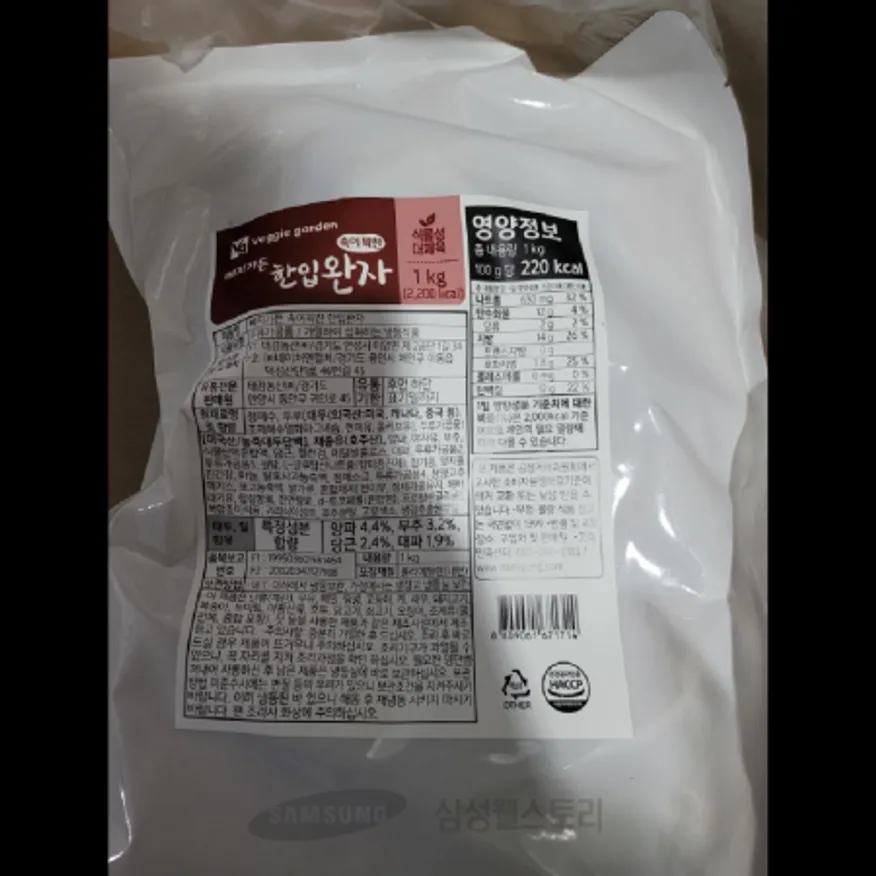 (16:30마감)식물성대체육(1KG(약4/두류가공품:미국산/농심태경/베지가든한입완자) 이미지