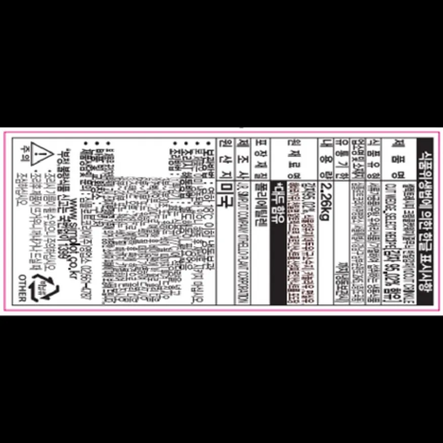 (16:30마감)냉동감자튀김(2.26KG/PAC/미국산/심플로트/클링클컷웨지) 이미지