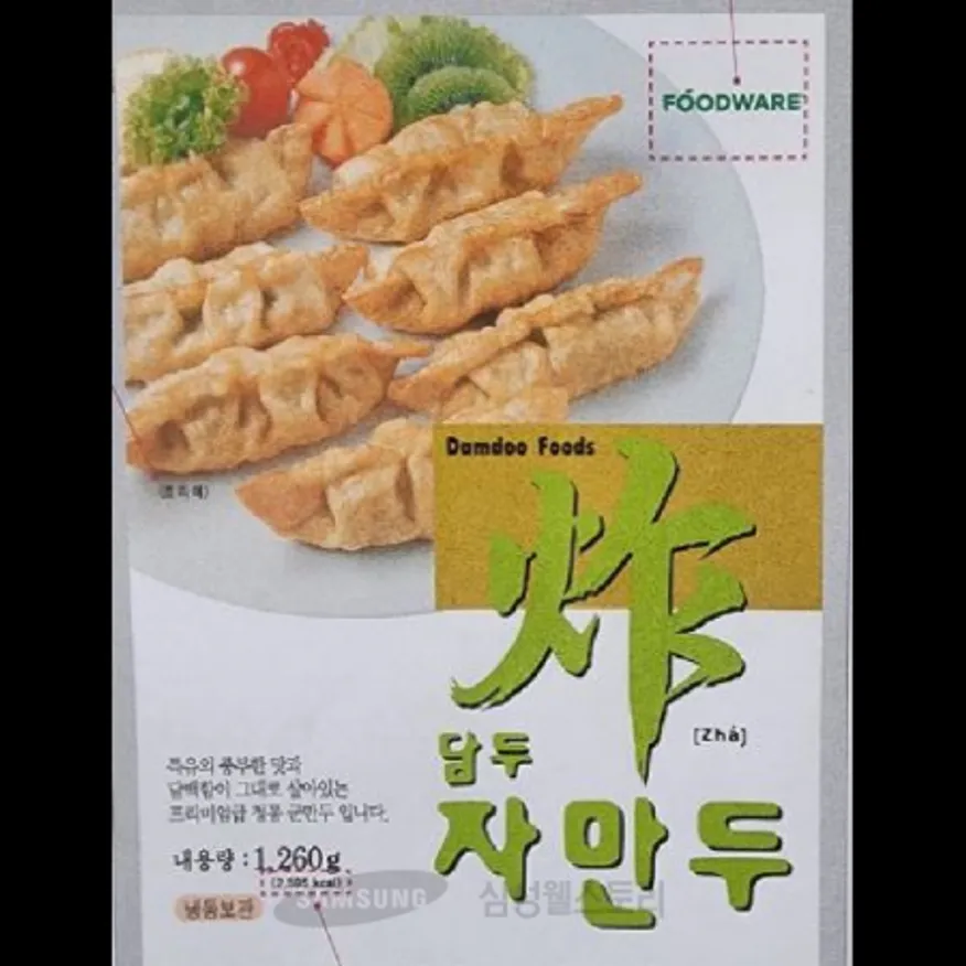 (16:30마감)자만두(1.26KG(28G*약43EA)/PAC/담두) 이미지