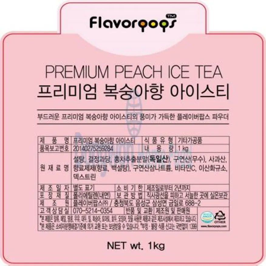 (16:30마감(D) 프리미엄복숭아향아이스티(플레이버팝스/1KG)EA 이미지