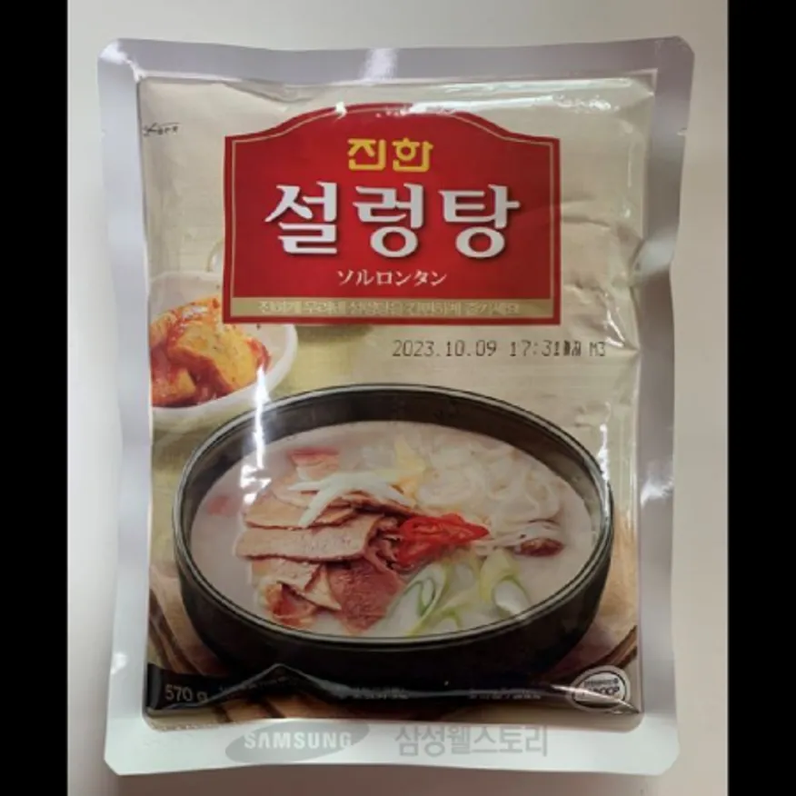(16:30마감)진한설렁탕(진한식품/570G/PAC/소고기:외국산) 이미지