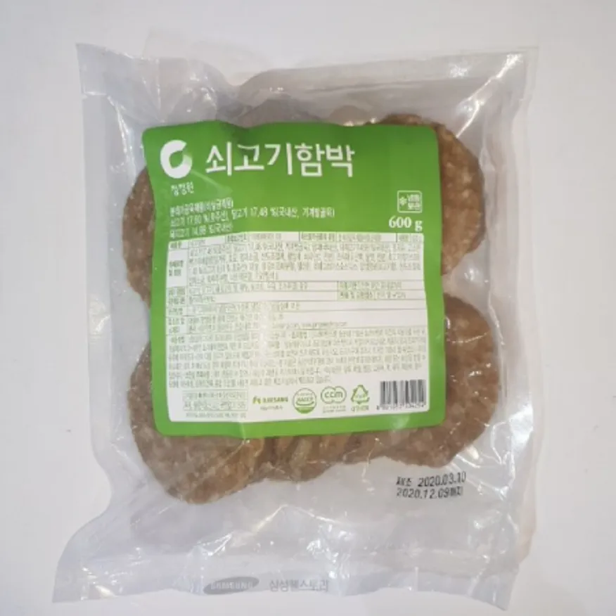 (16:30마감)쇠고기함박(600G(60G*10EA)/돈육/계육:국산/대상/우육:호주산) 이미지