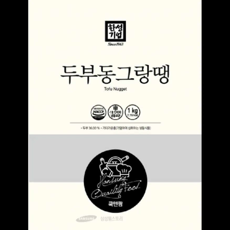 (16:30마감)두부동그랑땡(1KG(28G*35EA)/PAC/한성) 이미지