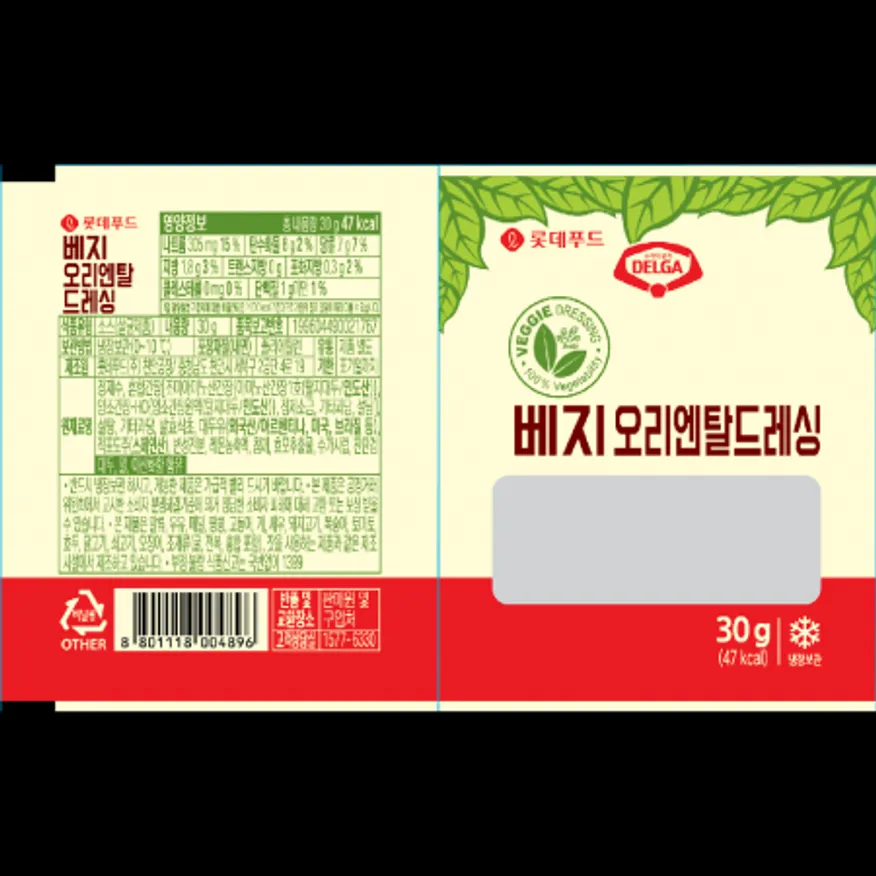 (16:30마감)베지오리엔탈드레싱(6KG(30G*200EA)/BOX/롯데푸드) 이미지