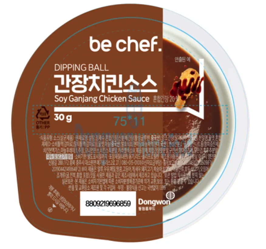 (16:30마감(D) be chef. DIPPINGBALL 간장치킨소스(30G*32EA) 이미지