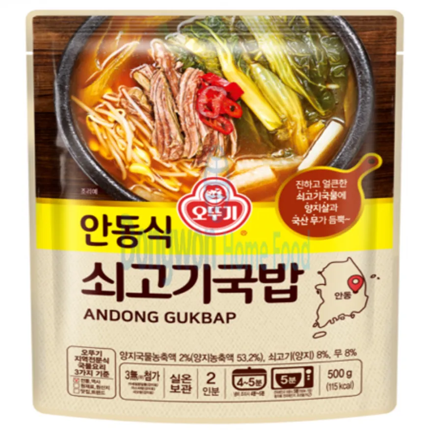 (16:30마감(D) 안동식쇠고기국밥(오뚜기/500G)EA 이미지