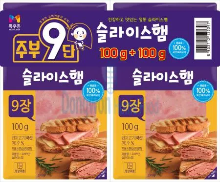 (16:30마감(D) 주부9단슬라이스햄(목우촌/돈육:국산/100g*2입)EA 이미지