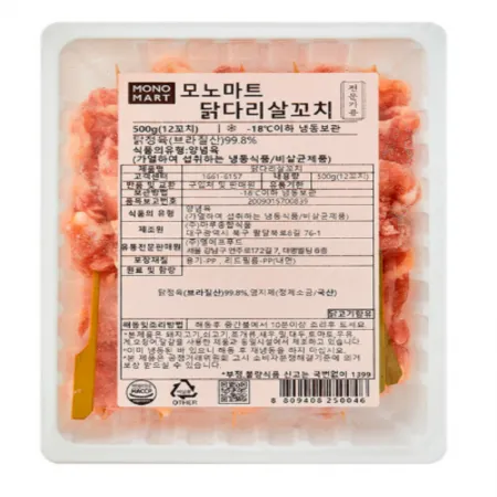 (16:30마감(D) 닭다리살꼬치(모노/닭고기:브라질산/500g)EA