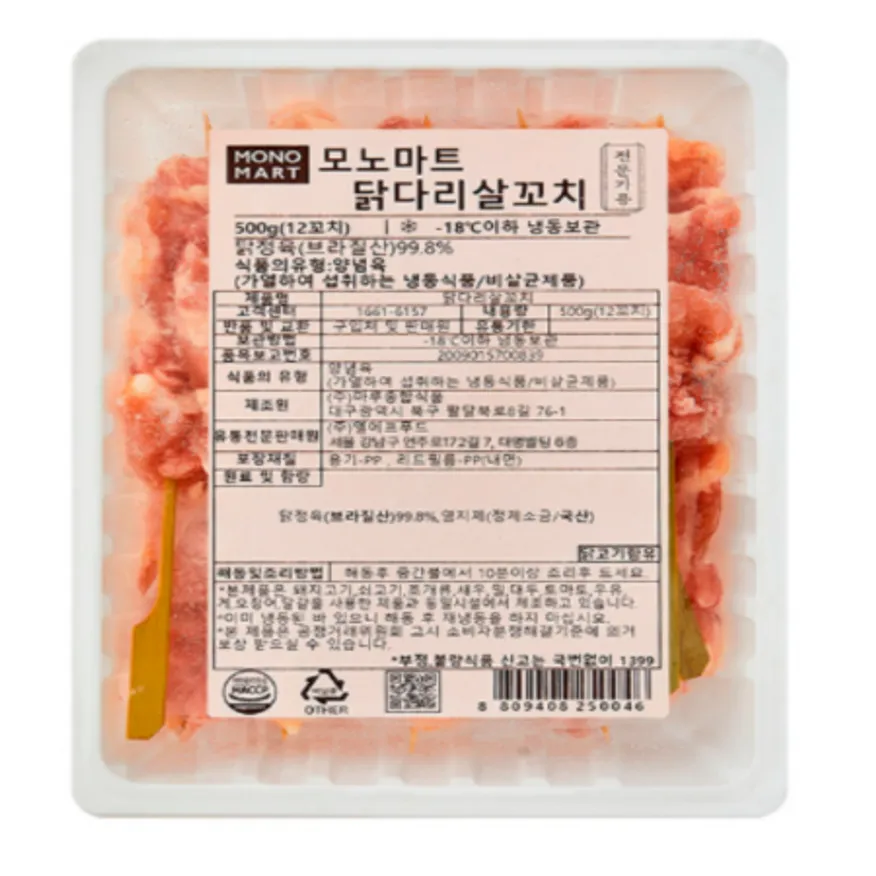 (16:30마감(D) 닭다리살꼬치(모노/닭고기:브라질산/500g)EA 이미지